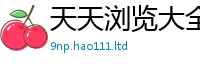 2025最新正版挂牌资料给7777788888管家婆凤凰网查一下云间玉箭